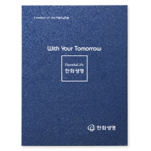 한화생명 - 보험 증권 화일 계약서 파일 / 모닝당초 지레자G