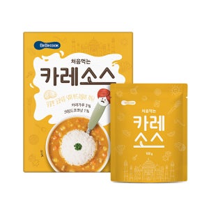 베베쿡]처음먹는 카레소스 1개