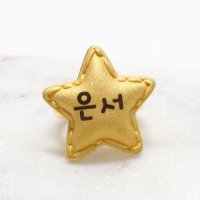 슈퍼스타 아기 돌반지 백일반지 별반지 3.75g