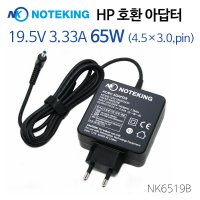 HP Pavilion 15-cs1047TX 노트북 어댑터 충전기 19.5V 3.33A 외경 4.5mm