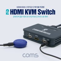Coms 2포트 HDMI KVM 스위치 케이블 연결형 BT268