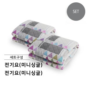 [SET] 국내해외겸용 프리온 프리볼트 전기요 미니싱글 + 미니싱글 68x180cm