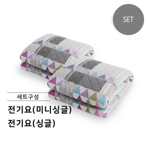 [SET] 국내해외겸용 프리온 프리볼트 전기요 미니싱글 68x180cm + 싱글 100x180cm