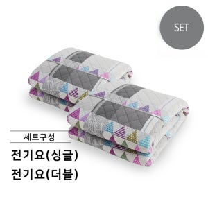 [SET] 국내해외겸용 프리온 프리볼트 전기요 싱글 + 더블