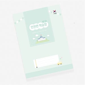 2000 펜피아 인천 14칸 학습장 공책 노트