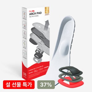 6단계 높이 조절 아치깔창 레드닥터 1세트