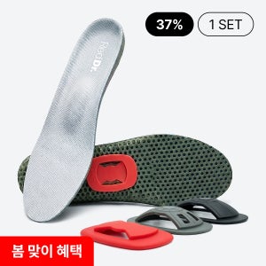 레드닥터 아치패드 기능성 깔창 아치 평발 요족 족저근막 자세 교정 오솔라이트 자동 발 마사지 깔창