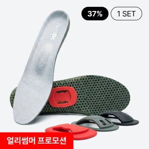 레드닥터 아치패드 기능성 깔창 아치 평발 요족 족저근막 자세 교정 오솔라이트 자동 발 마사지 깔창