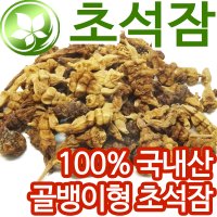 (100%국내산) 초석잠 150g/ 골뱅이형 누에형 석잠풀 골벵이형초석잠 골뱅이형초석잠 국산초석잠 생초석잠