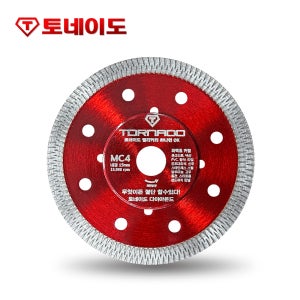 토네이도 다이아몬드 멀티커터날 MC4 절단석 타일 연마석