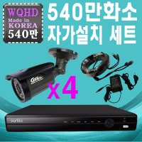 청주 충주 제천 대전 제주 공주 논산 세종 CCTV설치판매전문 540만화소 실외적외선 4대 패키지 상품(설치비별도)