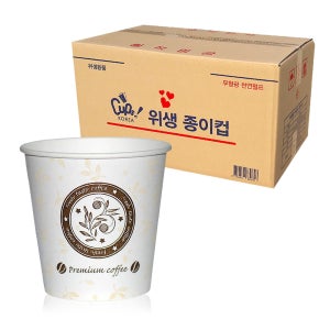무형광 천연펄프 위생 종이컵 185ml, 2000개입, 1개