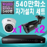 청주 충주 제천 대전 제주 세종 공주 논산 CCTV설치판매전문 540만화소 실내1대+실외2대 적외선 패키지 상품(설치비별도)