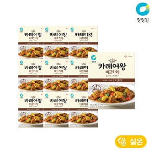 청정원 3분 즉석 카레여왕 비프 카레 160g 외 5종 총10개