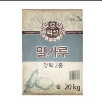 CJ백설 강력2등 밀가루 20Kg