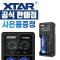 xtar