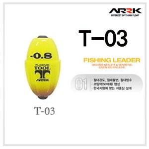 FL 아크 T-03 툴 바다수중찌 낚시수중찌
