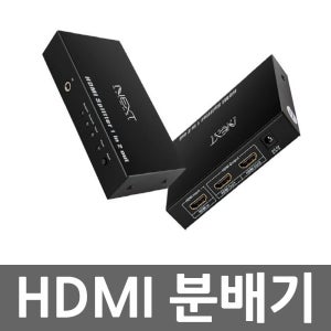 4K 60Hz HDMI분배기 2포트 비디오 UHD 분배기 케이블