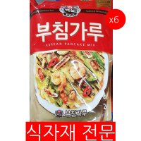 백설 부침가루 2Kg 6개 식자재 대용량 업소용 부침가루