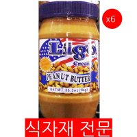 땅콩버터(리고1K) 6개 식자재 대용량 업소용 땅콩버터 땅콩뻐터