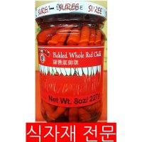 칠리피클 빨강(수리 227g) 식자재 대용량 업소용 피클 고추피클