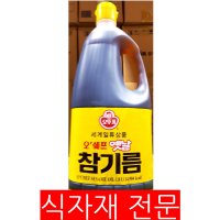 옛날참기름(오뚜기 1.8L) 식자재 대용량 업소용 참기름