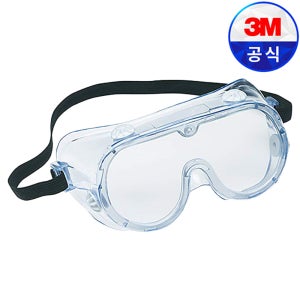 3M 보안경 고글안경 334AF 투명 김서림방지 작업용 눈보호 안전용품