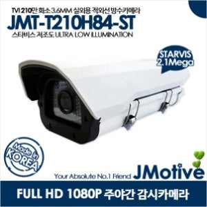 JMT-T210H84-ST
