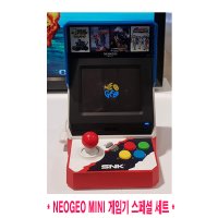 코스트코/NEOGEO MINI 게임기 스페셜 세트