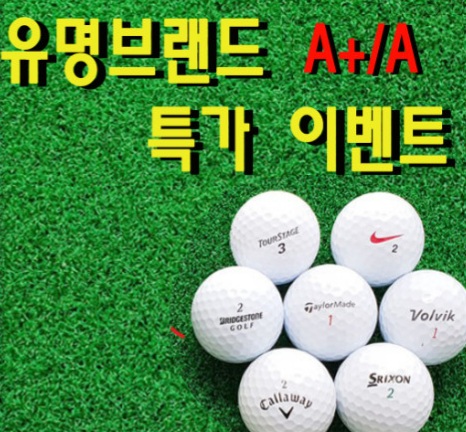 로스트볼창고 이미지