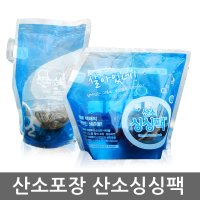 산소팩 10매세트 산소 전복 낙지 생물 해산물포장