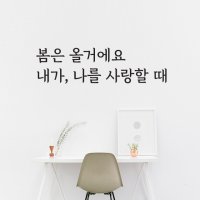 레터링스티커 시트지 주문 제작 데코 글자시트 컷팅