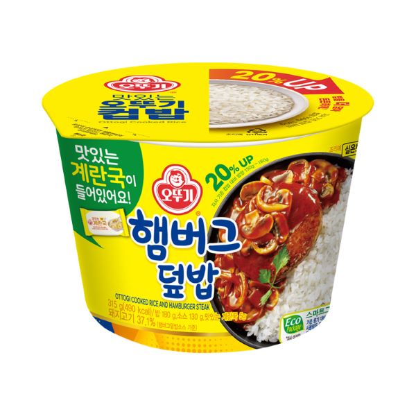 컵밥 햄버그덮밥