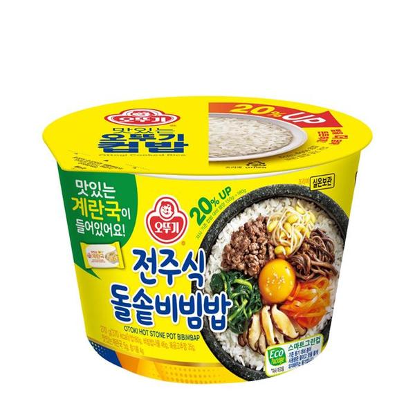 컵밥 전주돌솥비빔밥
