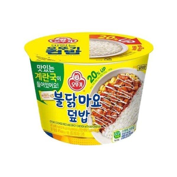 컵밥 불닭마요