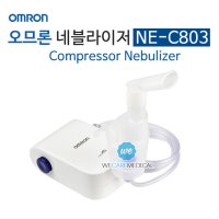 오므론 네블라이저 NE-C803 화이트/오므론C803