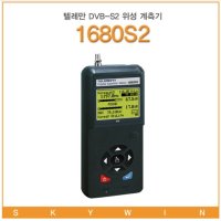 공청용 위성계측기/텔레만1680S2/DVB-S2/무궁화위성