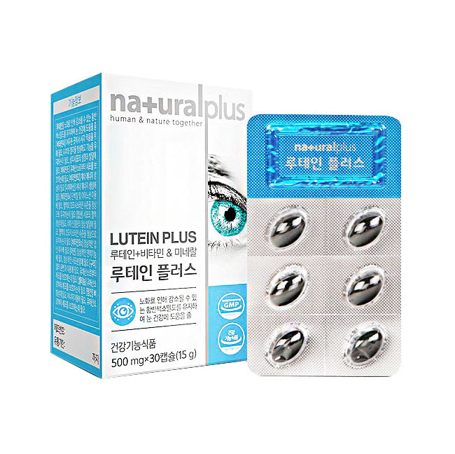 루테인 플러스