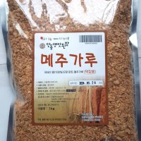 안동옛맛된장 메주가루 1kg 막장용 고추장용 선택