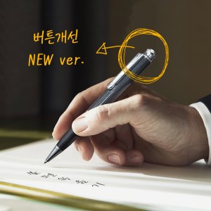 만년필녹음기 최저가 가성비상품