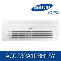 AC023RA1PBH1SY 천장형 무풍 냉난방기 1way 삼성전자 (6평)