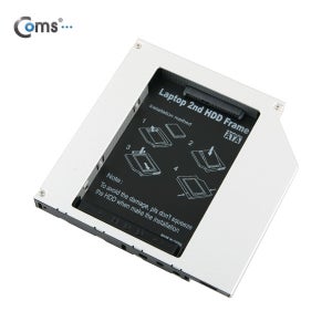 컴샷 [ES687]Coms 노트북용 멀티부스트 12.5mm SATA3 2.5인치 HDD/SSD추가장착 가이드