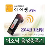 VA-3000 음성증폭기