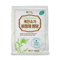 캐인슈가 비정제 원당 10kg (백색지대) 사탕수수원당/비정제 갈색설탕