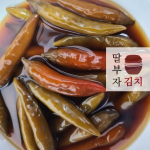 청양고추장아찌 최저가 가성비상품