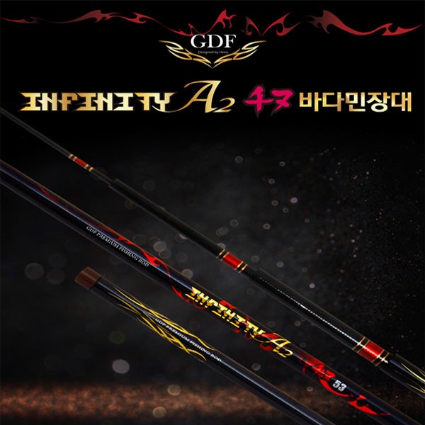 GDF 인피니티 지누 53 바다 민장대 민대 장대 신형 블레이즈GX 민장대 추가