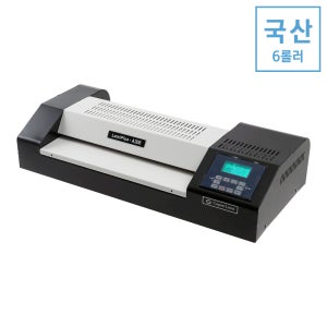 카피어랜드 국산 A3 대형 코팅기 LamiPlus A306 6롤러 조달제품 고속/무열/무기포 쿼츠