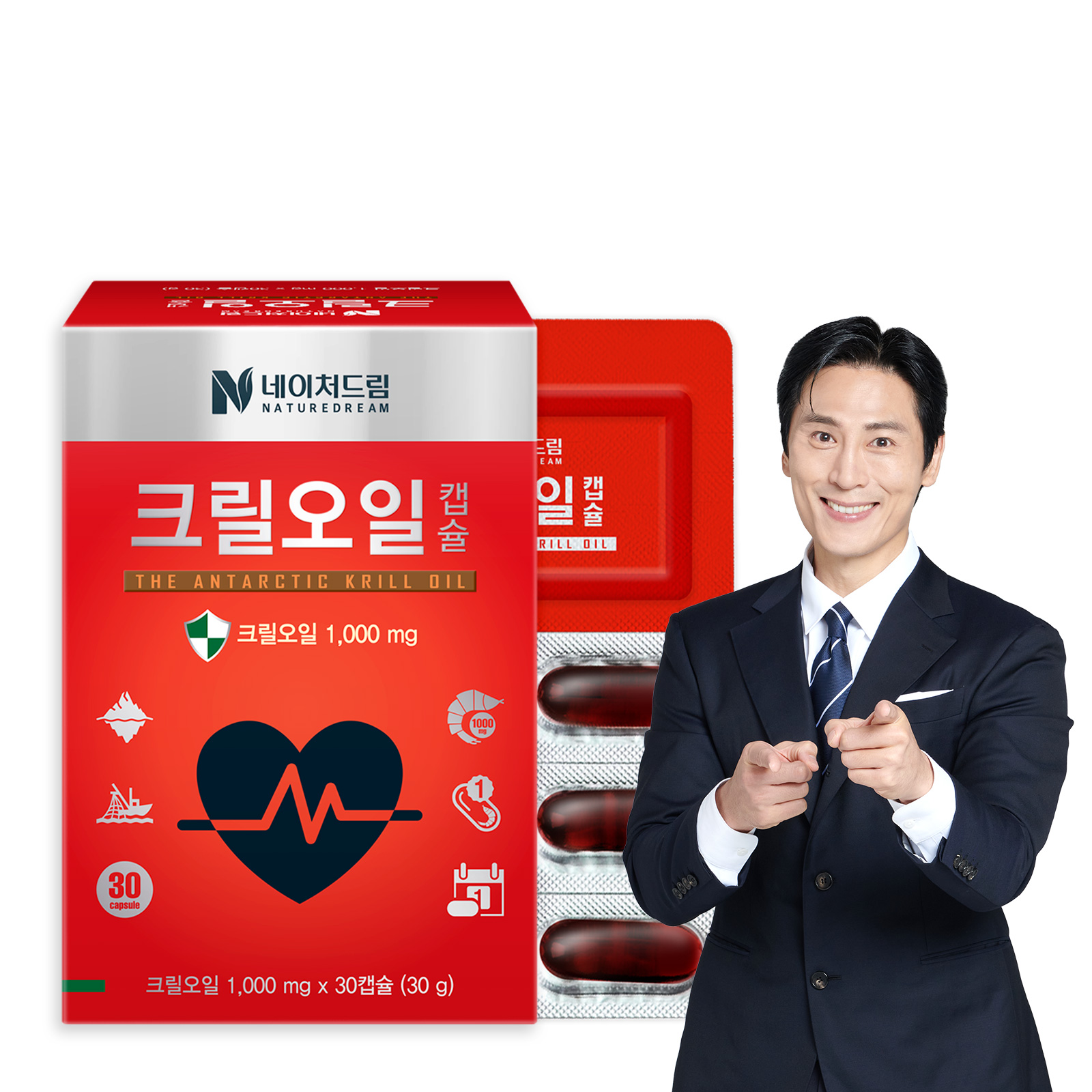 <b>크릴오일</b> 캡슐 1,000mg x 30캡슐 1박스 인지질함량 58%이상