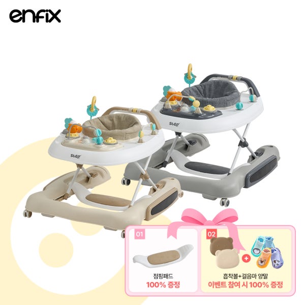 ★가을 쇼핑위크★ 스텝360엣지 아기 접이식 보행기_색상택1 [사은품 이벤트]