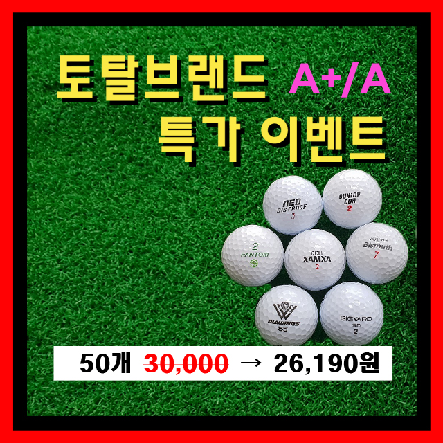 여기는로스트볼 이미지